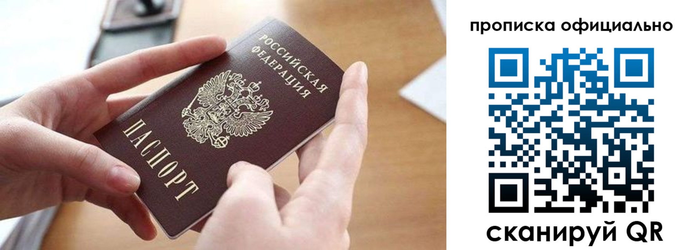 регистрация для школы в Череповце